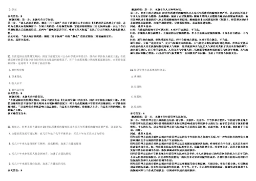 2023年02月山东德州市陵城区事业单位综合类岗位工作人员70人笔试参考题库答案详解