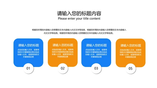 蓝色简约风基金定投方案PPT模板