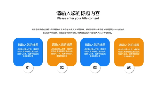 蓝色简约风基金定投方案PPT模板
