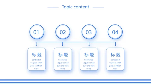 蓝色创意中国海军主题动态PPT模板封面含