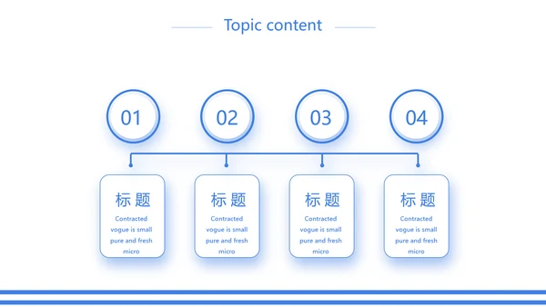 蓝色创意中国海军主题动态PPT模板封面含