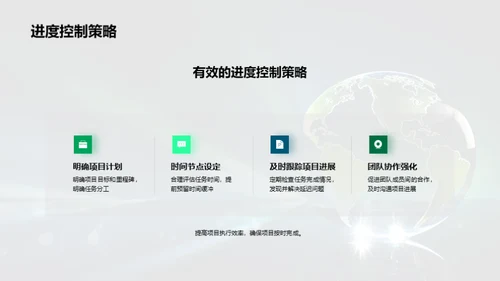 互联网项目全方位解析