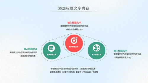 爱护牙齿儿童牙齿口腔保健预防PPT模板