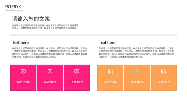 白色简约数据分析报告PPT模板