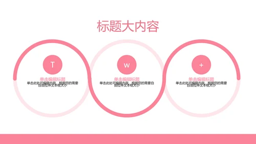 粉色舌尖上的中国美食动态pptD