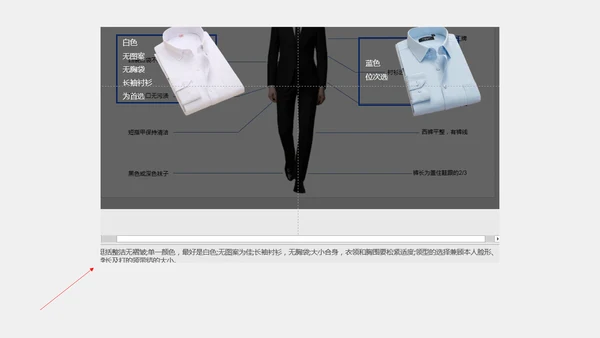 新员工入职培训职场商务礼仪演示PPT课件