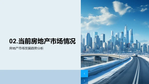 七夕购房 筑梦之旅