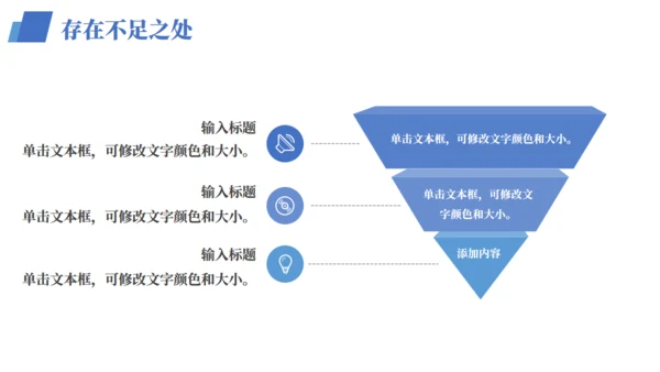 扬帆起航企业年终总结新年计划通用PPT模板