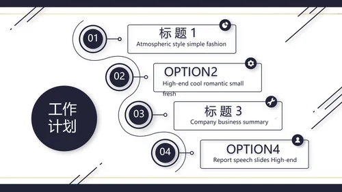 大气创意公务员培训工作总结PPT动态模板