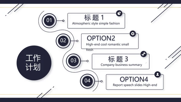大气创意公务员培训工作总结PPT动态模板