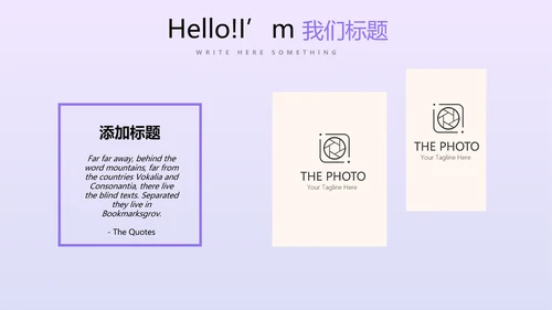 金猪金融投资理财行业通用PPT动态模板