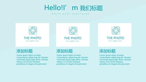 医院护理工作情况汇报动态PPT