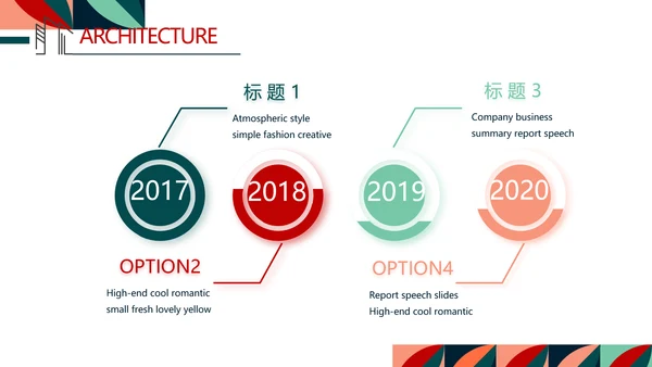 简约室内设计方案汇报工作总结PPT动态模板