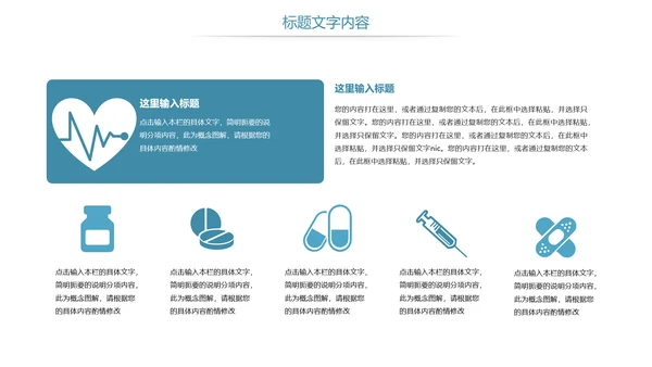 时尚医疗基因细胞研究DNA研究医疗报告PPT模板