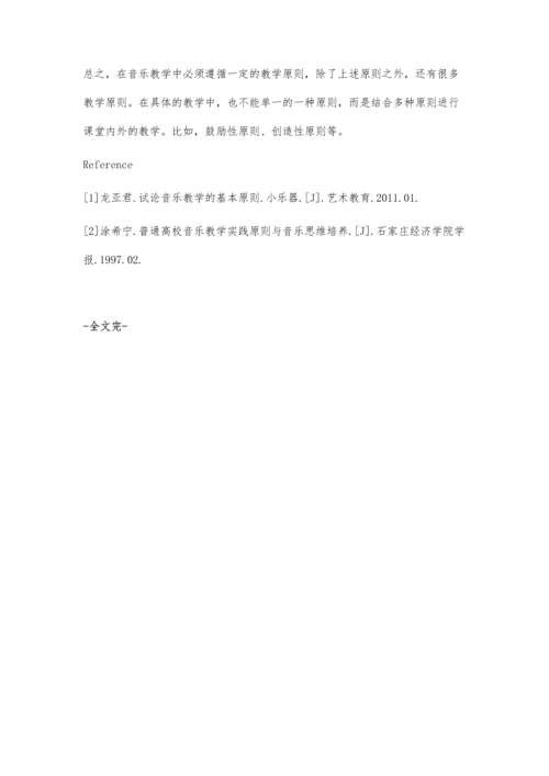浅析韩国人社会阶级观念的转变-以传统韩服变迁为例.docx