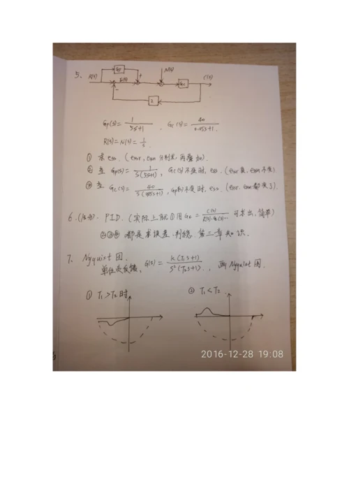 2023年北科自动化考研真题回忆版自控.docx