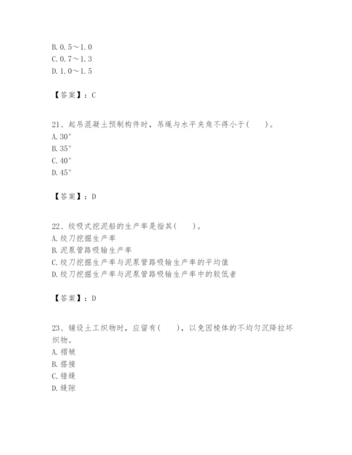 2024年一级建造师之一建港口与航道工程实务题库【必刷】.docx