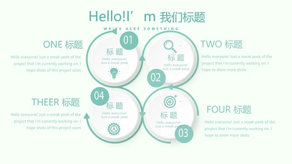 医疗病房护理管理动态PPT模板