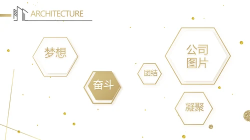 简约室内设计方案汇报工作总结汇报PPT动态