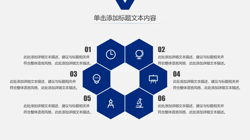 蓝色大气中国建设银行PPT模板