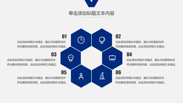 蓝色大气中国建设银行PPT模板