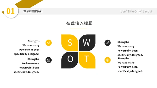 简约产品企业宣传策划总结汇报通用PPT模板