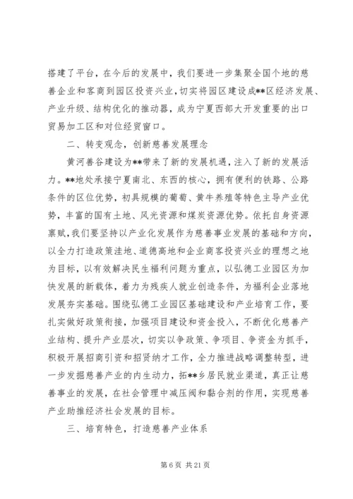 学习十八大精神加强领导班子建设推进学院又好又快发展.docx