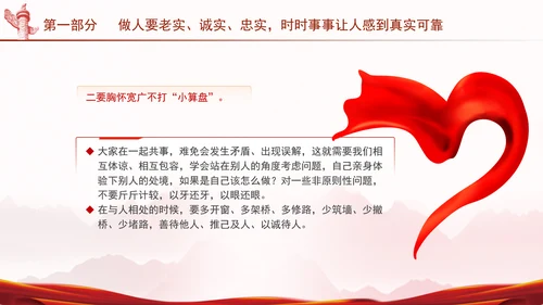 共产党成立103周年主题党课：坚守普通党员的初心和使命