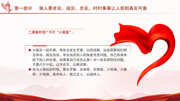 共产党成立103周年主题党课：坚守普通党员的初心和使命