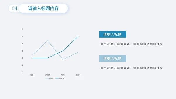 实景个人商务工作汇报PPT模板