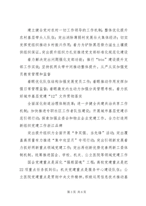 全省安全监管工作推进会在晋中召开 (2).docx