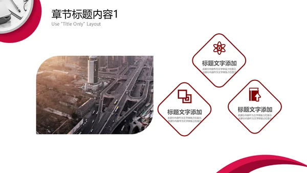 HR个人简历自我介绍自荐通用PPT模板