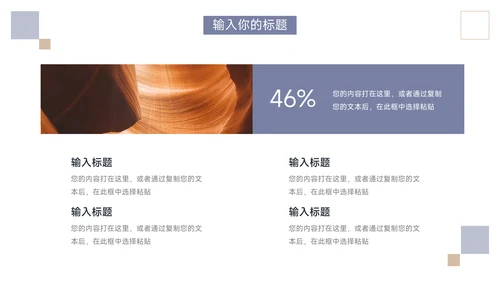 简约蓝金年终业绩汇报PPT模板