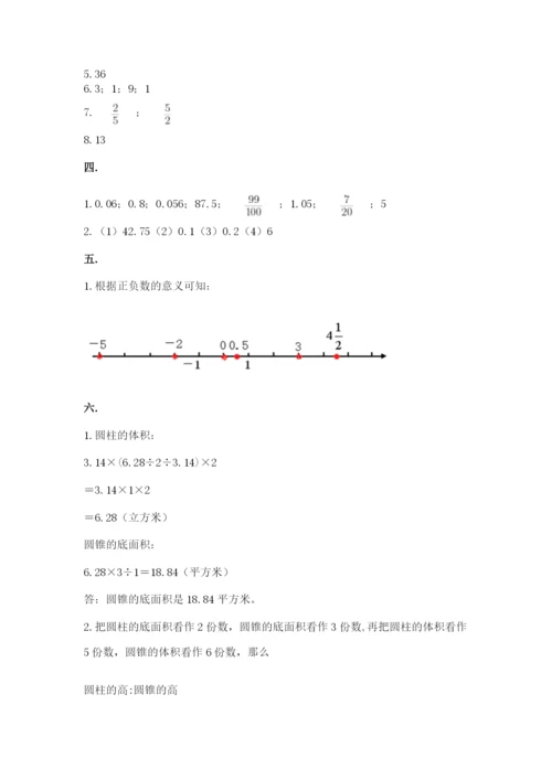 青岛版六年级数学下学期期末测试题附答案【培优a卷】.docx