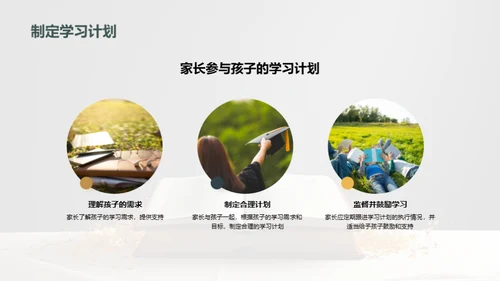 共筑明日之星