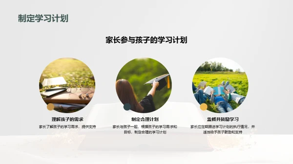 共筑明日之星