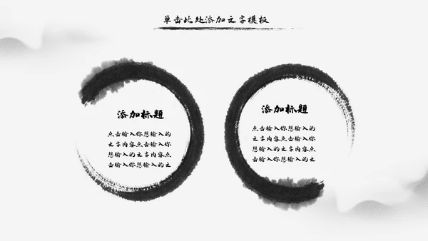 大气水墨风公安警察宣传汇报动态PPT模板