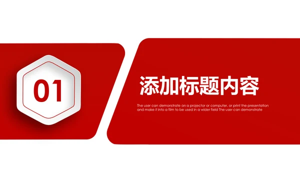 震撼八一军队部队国防军事演习PPT模板