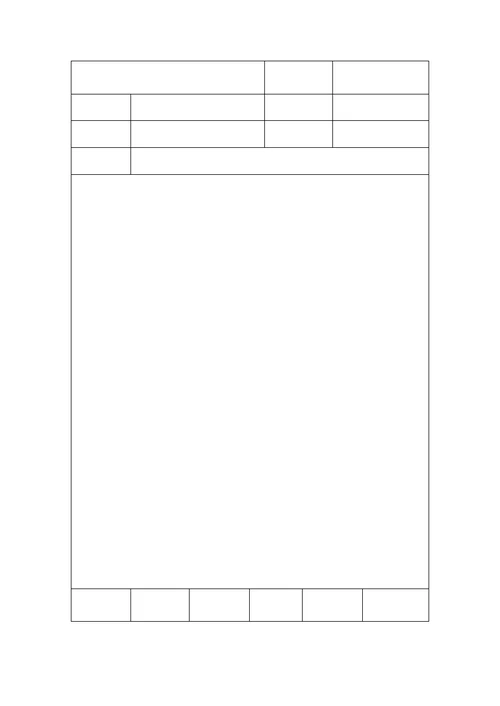 [精品文档]007地下室底板、地梁、墙体、柱子、框架柱、顶板、楼梯间钢筋加工技术交底