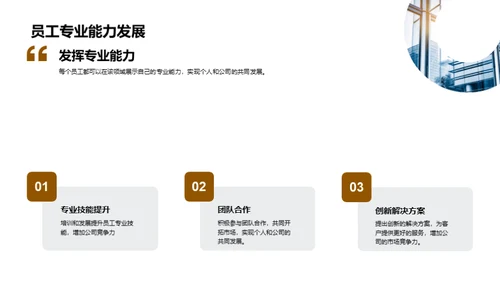 破茧成蝶：土壤修复新纪元