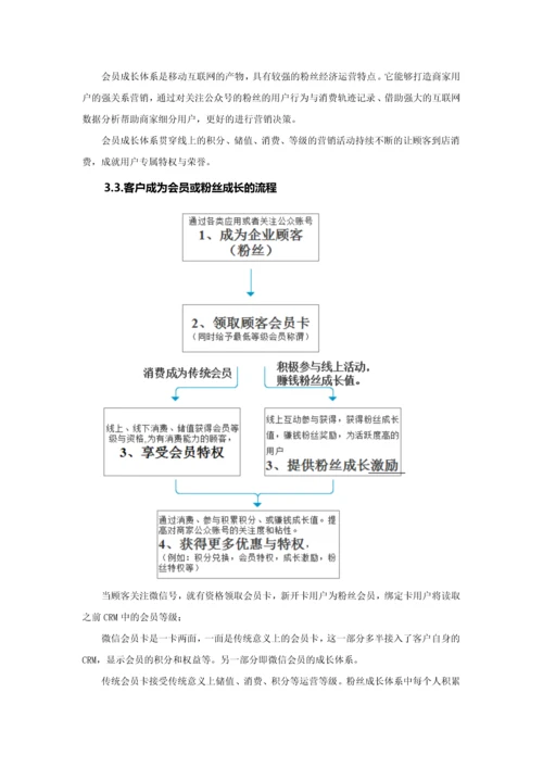 无线安庆项目立项可行性研究报告.docx