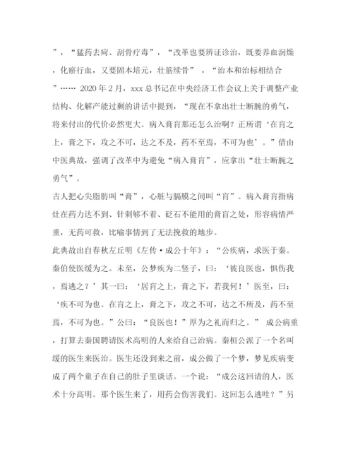 精编之读书与实践征文范文六篇汇编_获奖作品汇编征文.docx