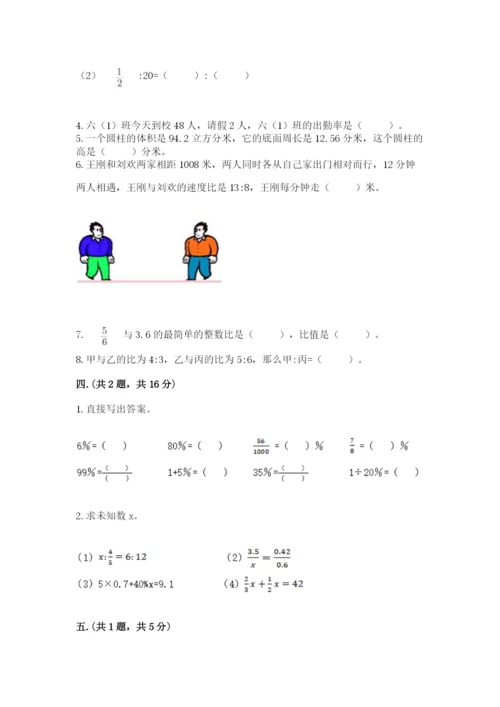 天津小升初数学真题试卷精品（名师系列）.docx