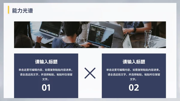 灰色简约现代求职自我简历PPT模板
