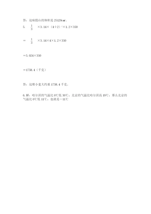绥江县六年级下册数学期末测试卷精编答案.docx