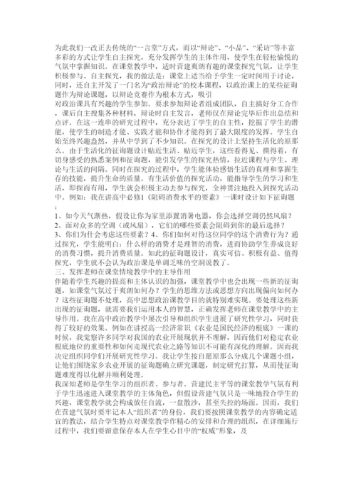 2022教育研究_教学理论_教育教学论文精选.docx