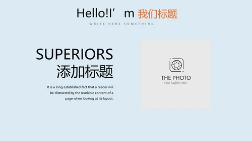 教育行业开题报告毕业答辩动态PPT模板
