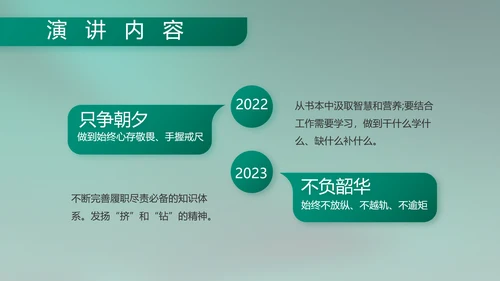 八一部队军事工作总结汇报动态PPT