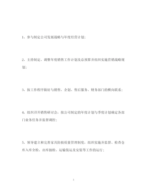 精编之一周工作计划书.docx