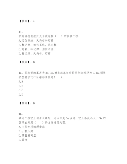 2024年一级建造师之一建民航机场工程实务题库精品【完整版】.docx
